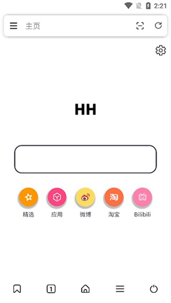 hh浏览器 最新版