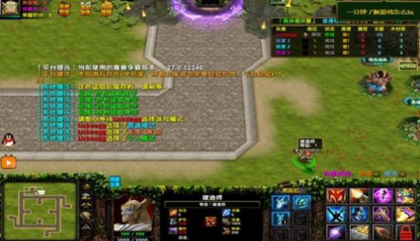 魔兽之家rpg单通完整版最新版 1.0