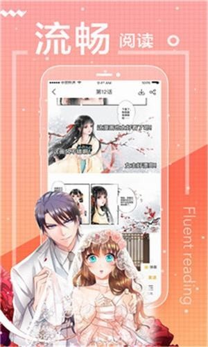 一念漫画app安卓版