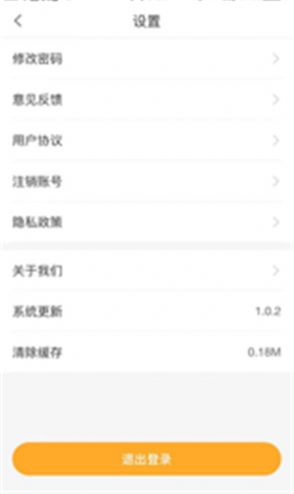 家优硕果app水果优惠手机版 v1.0.2