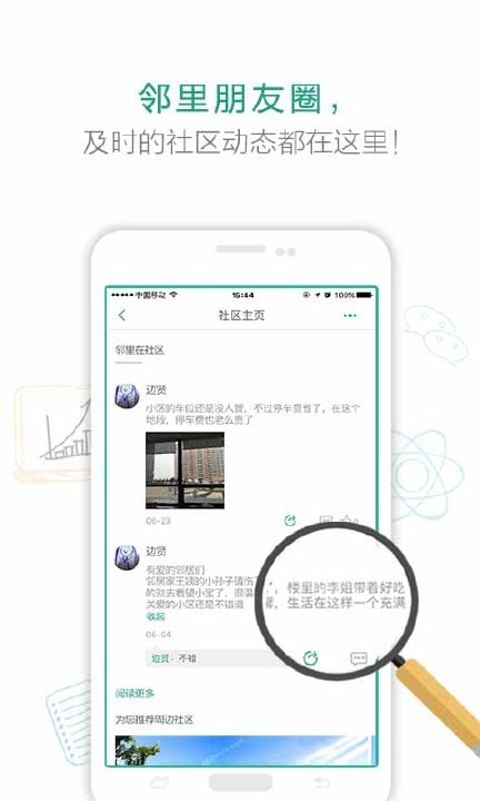 宅喵找房租房app最新版2022 v3.0.9