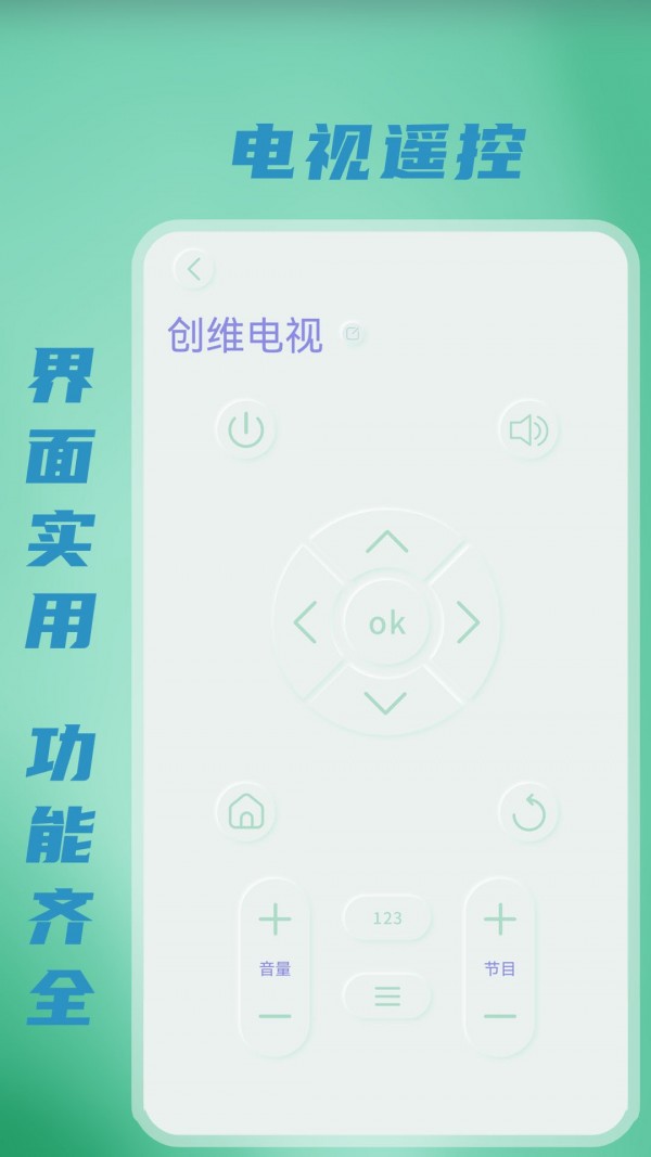 无线wifi测速app手机版 v1.1