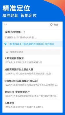 鱼泡水印相机app