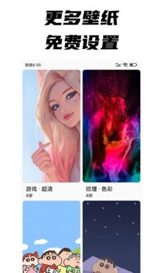 每日文摘app