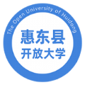 惠东在线学习app