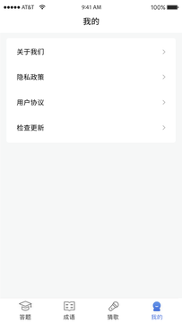 欢乐运动app