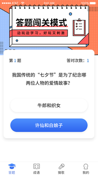 欢乐运动app