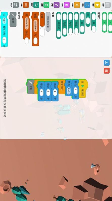 包包少儿编程学习app官网版 v1.0.0