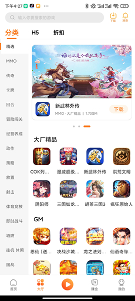 小智盒子app 