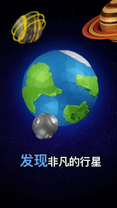 太空殖民地空闲游戏中文版（space colony） v3.0.13