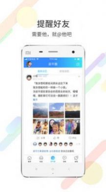 梁平万事通生活服务app手机版下载安装 v1.13