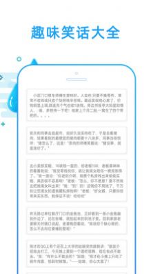 好运天气预报app官方版下载并安装 v1.1.9