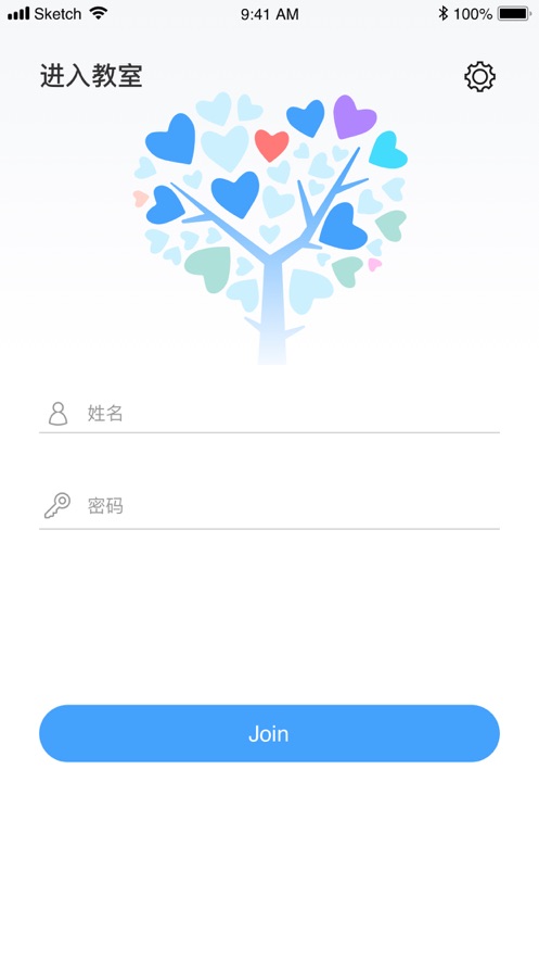 声网云课堂app