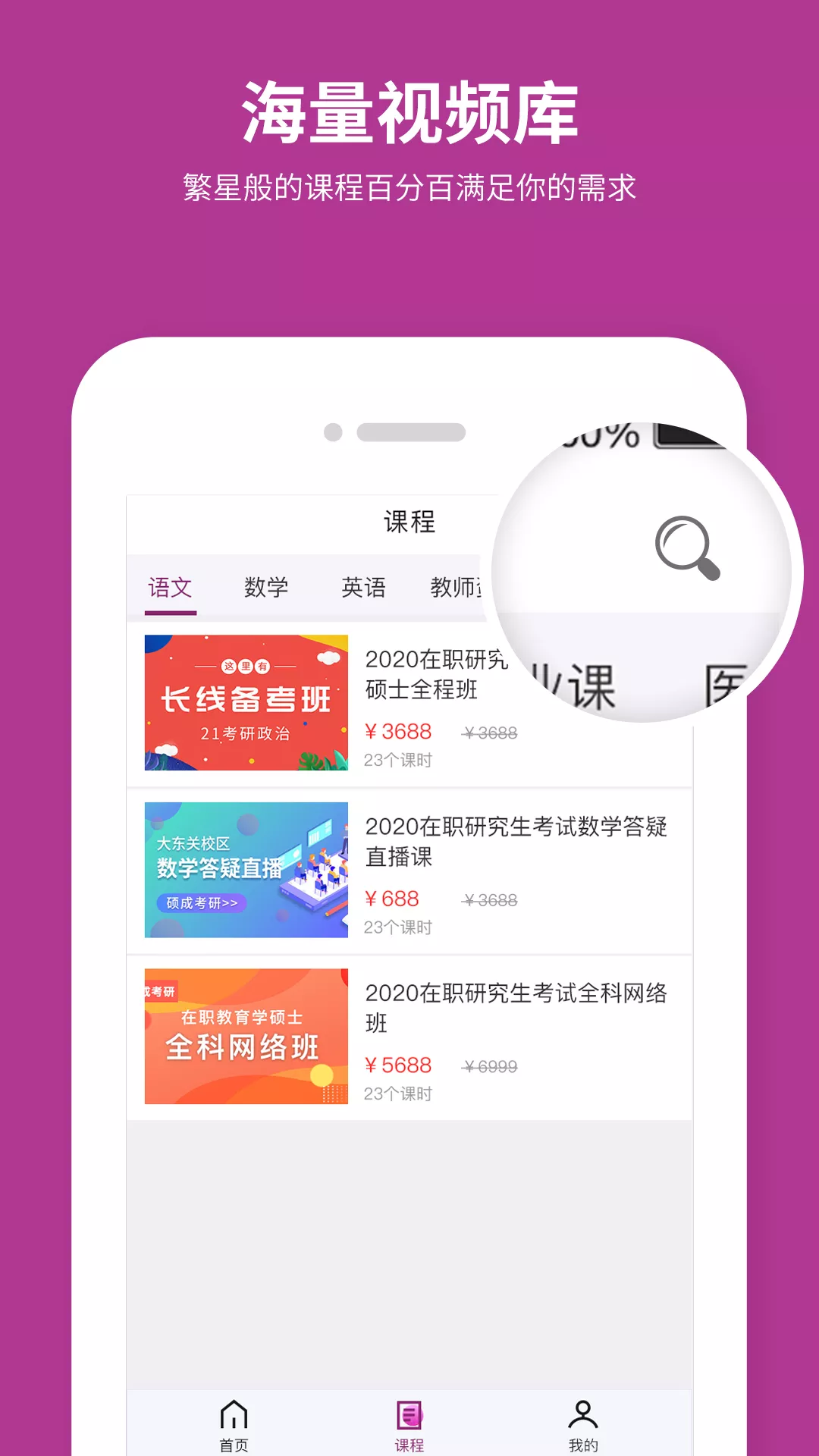 硕成在线app