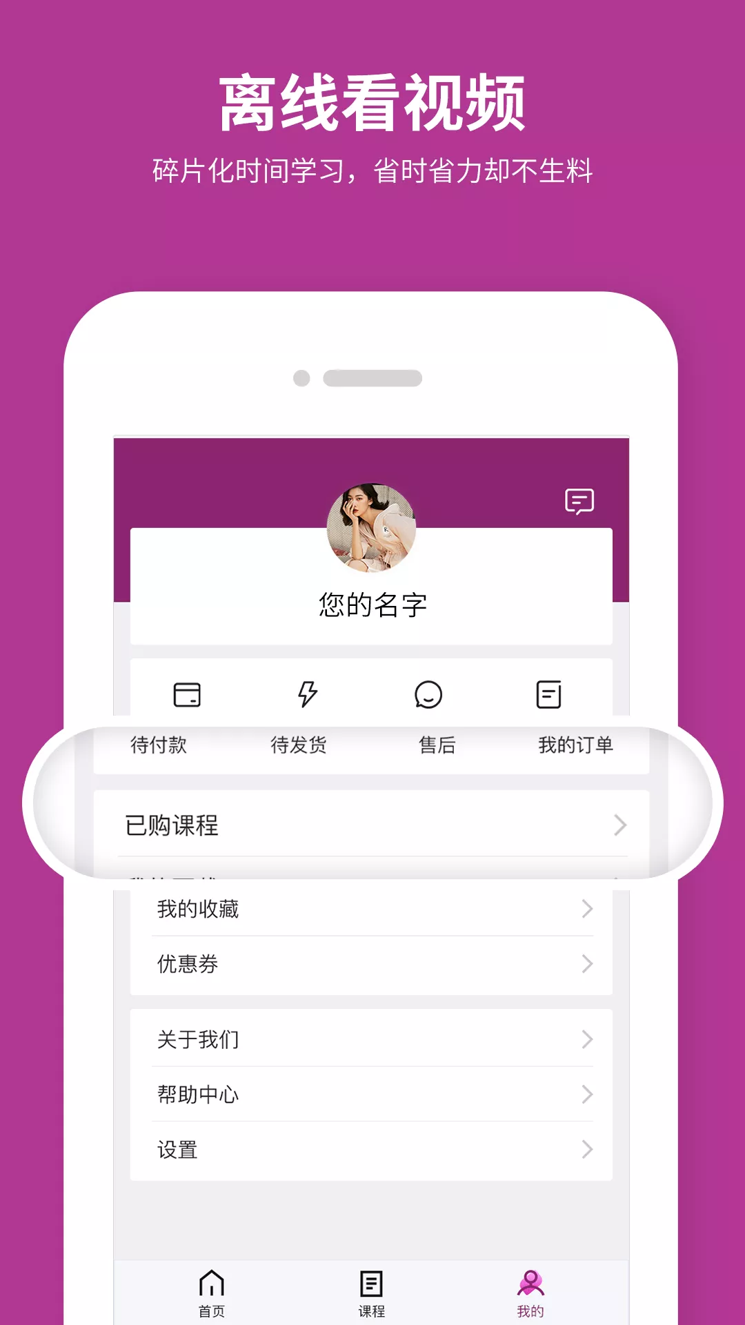 硕成在线app