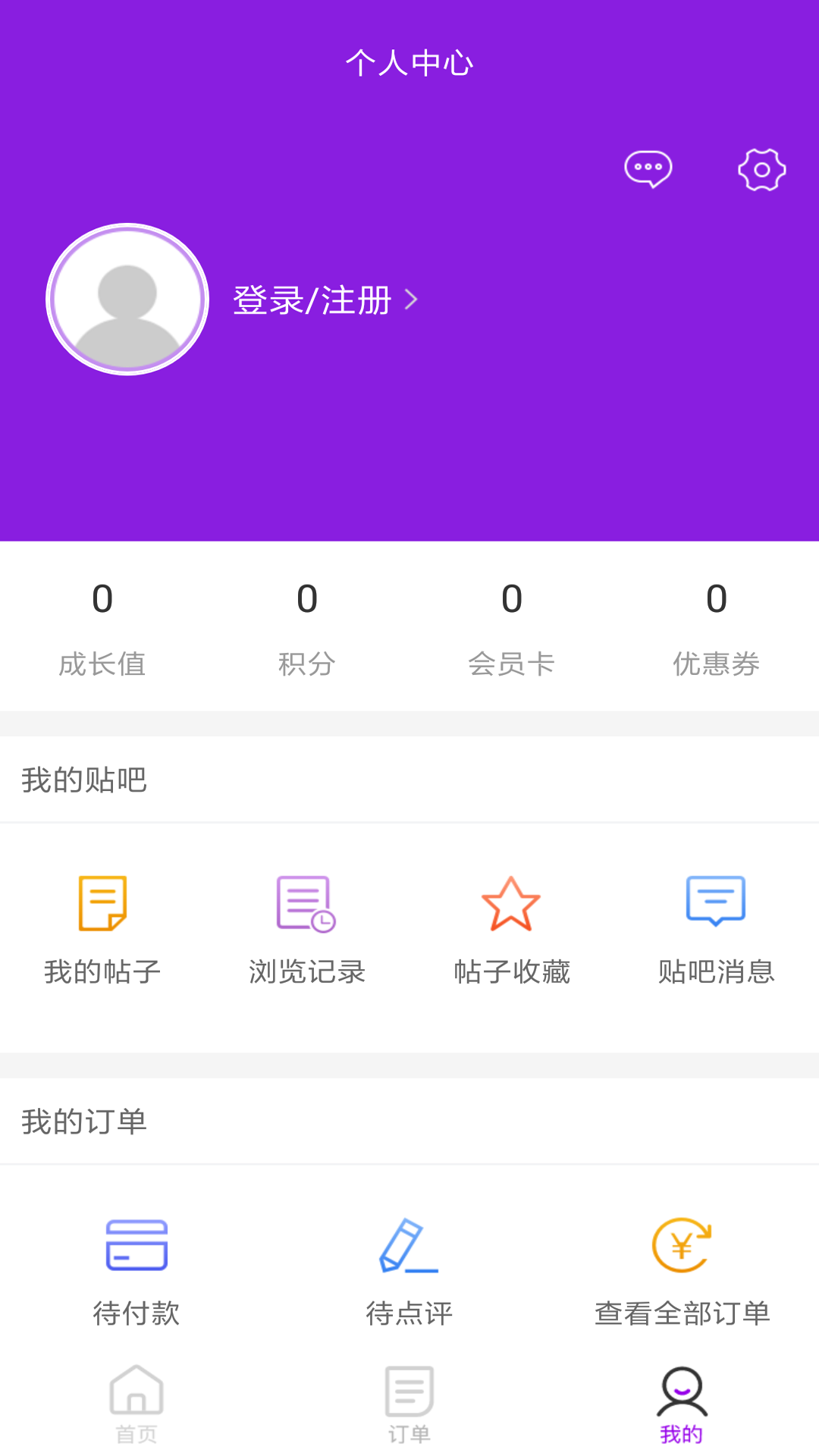 蜀渝特鲜app