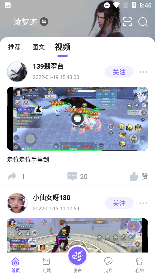 数创嗨玩app