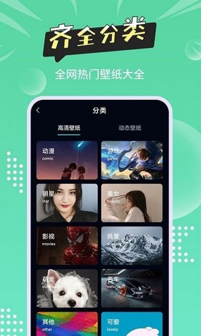 尚简头像壁纸大全app免费下载 