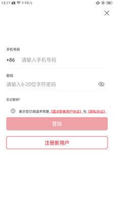 圆点职教app