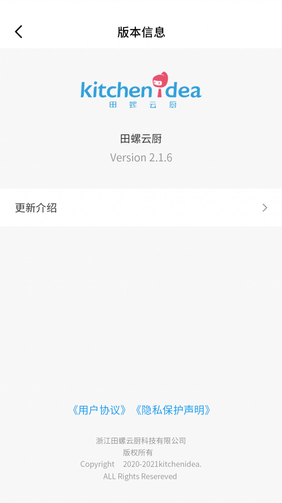 田螺云厨健康食谱app手机版 v1.0.10