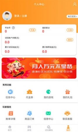 91fun游戏盒app