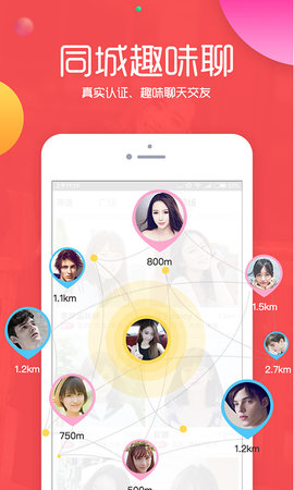 夜影同城交友app官方版 v1.0.57