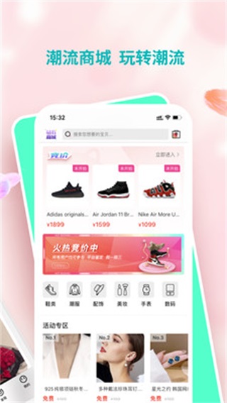 麻吉 3.0.7