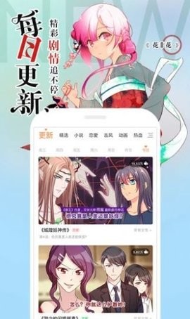 18h漫画