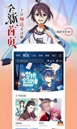 18h漫画