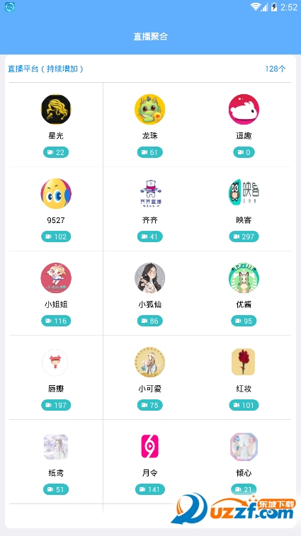 魔力盒子app