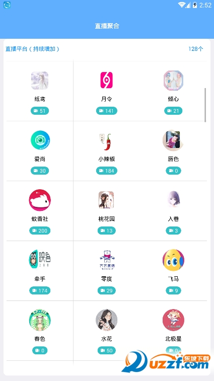 魔力盒子app