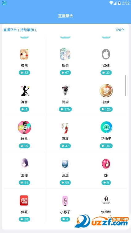 魔力盒子app