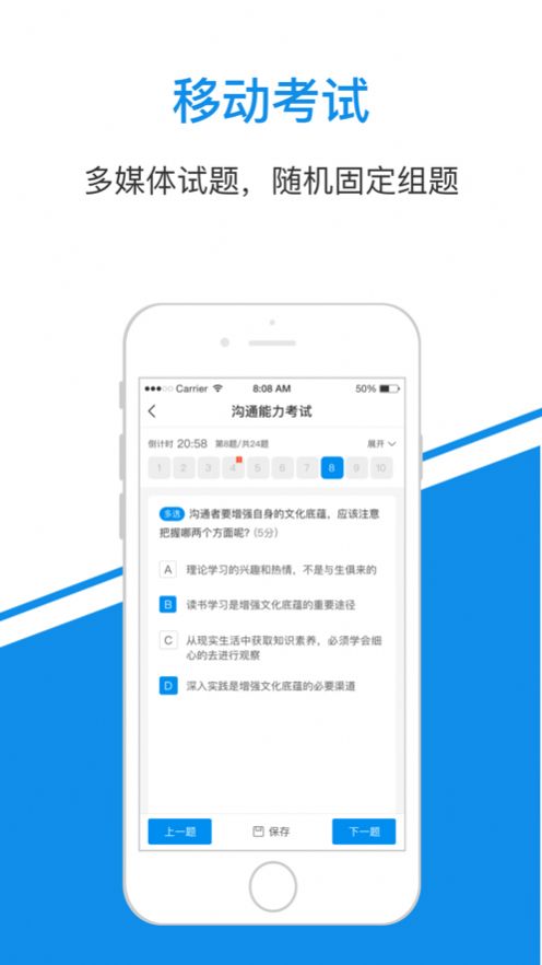 长城汽车e学院app