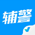 辅警协警考试聚题库app官方版 v1.1.5