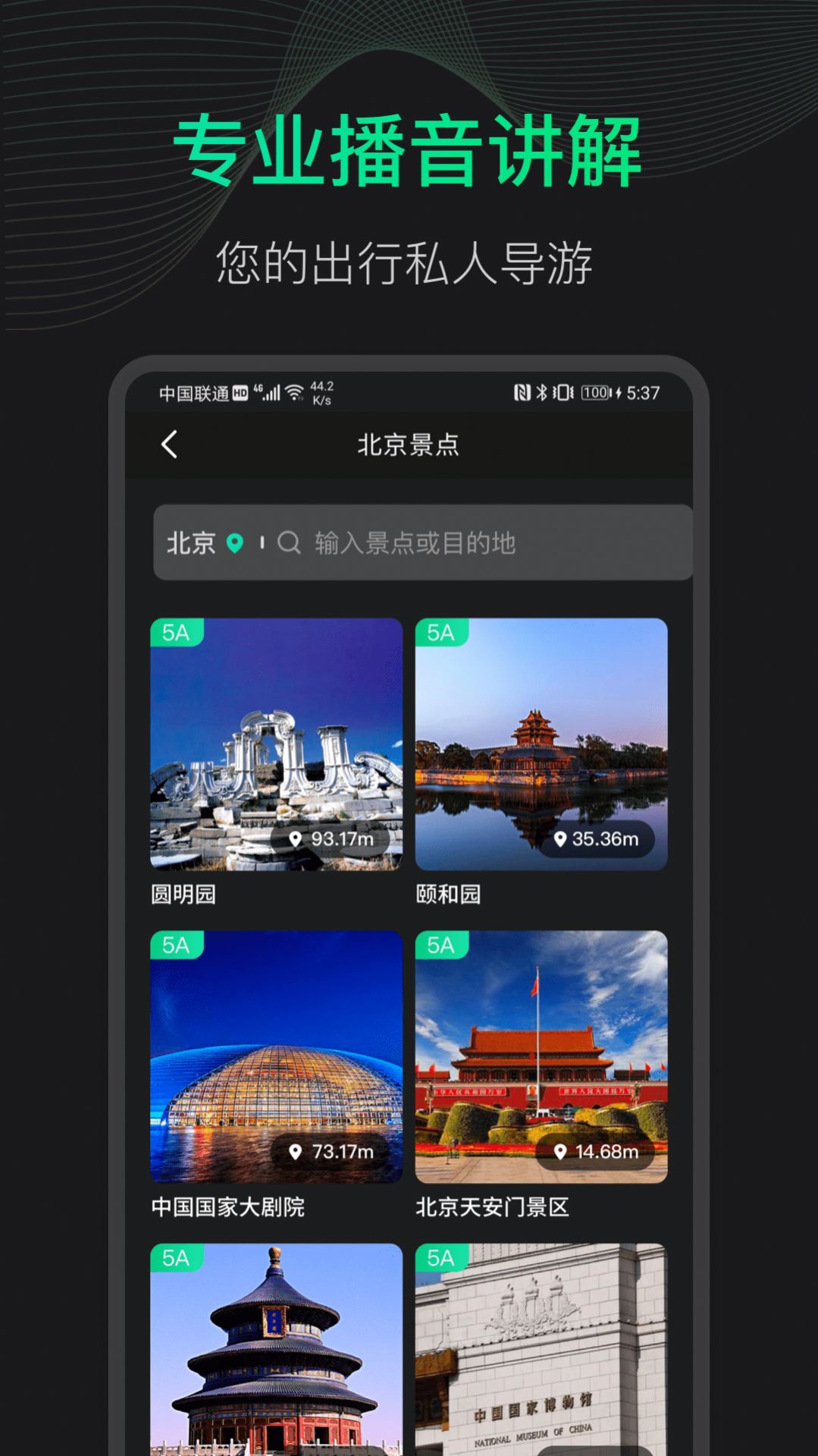 爱看3d世界街景地图软件app官方版下载 v1.0.0