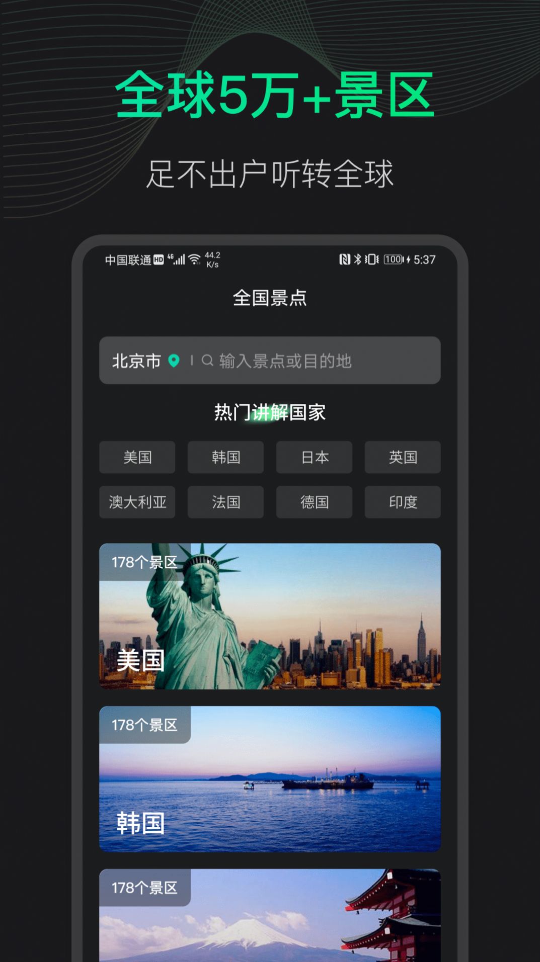 爱看3d世界街景地图软件app官方版下载 v1.0.0