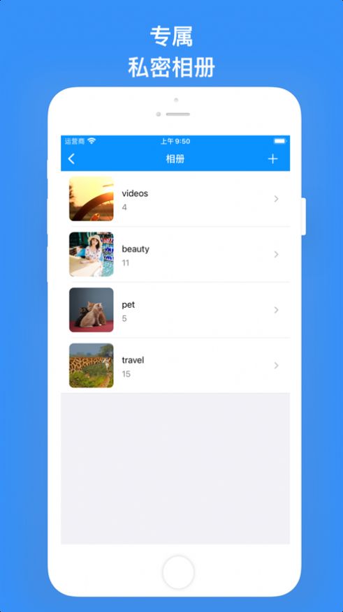 垃圾清理app