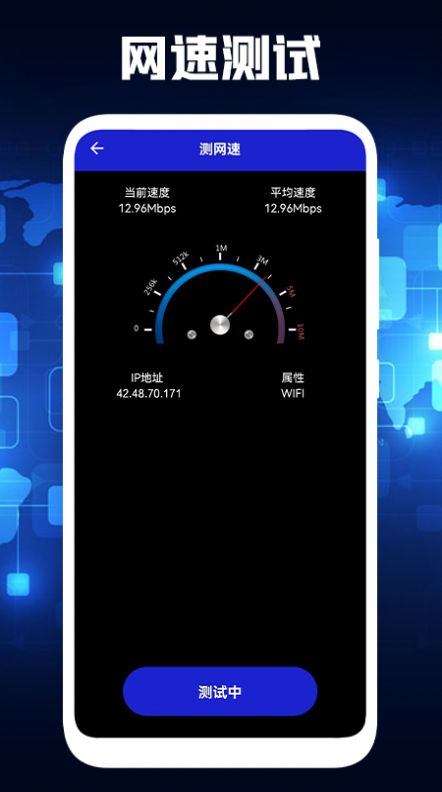 pp无线管家app