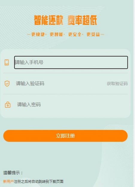 聚米谷app