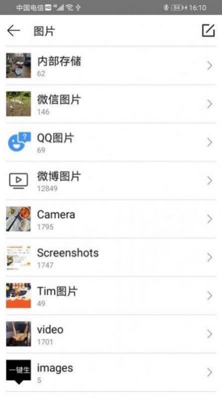 file manager app