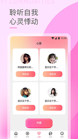 51短视频app