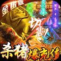 亿万诸神超变神器手游官方版正式版 v1.0