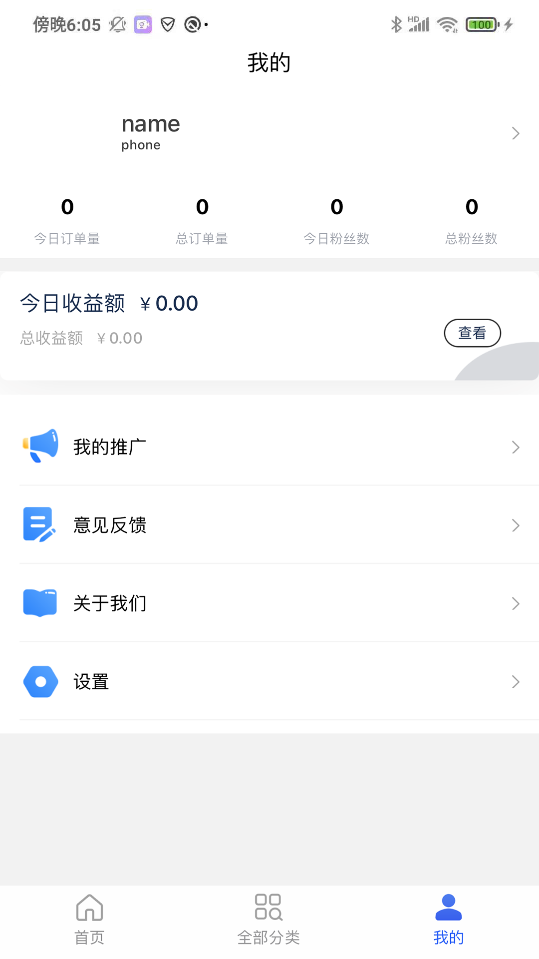 超级工团长app