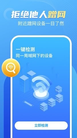 卓丰口袋wifi