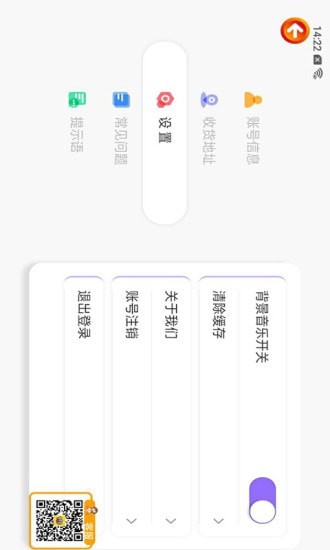 漫游飞行家早教app官方版 v1.0.0