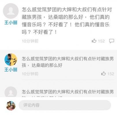 校本资源管理app