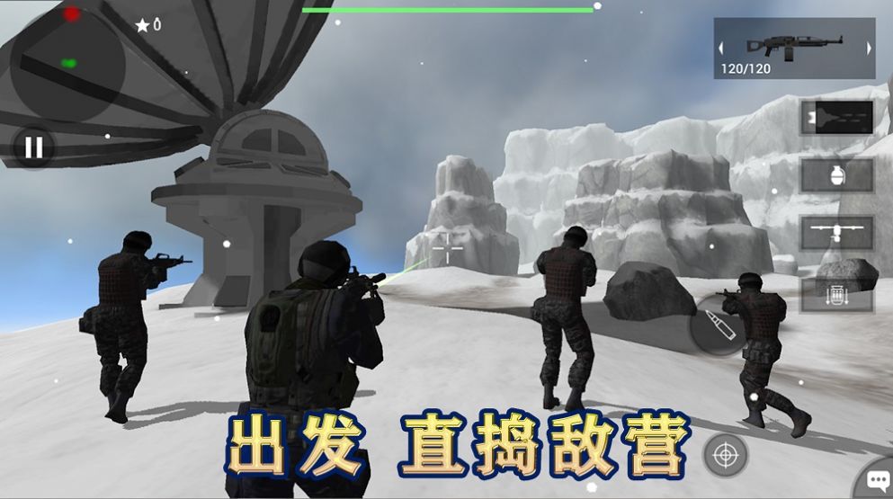 地球护卫小队游戏安卓版 v1.2.8