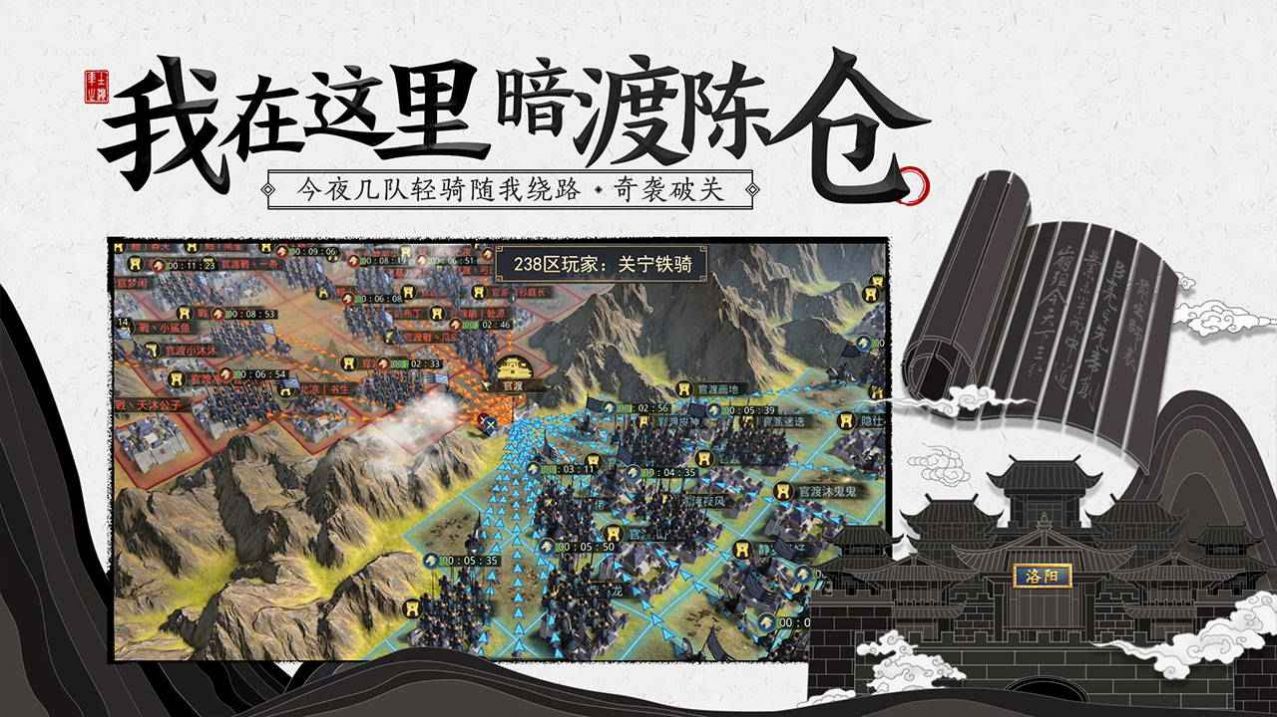 率土之滨古代协同战版本最新版 v4.2.7