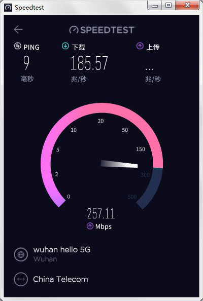 speedtest by ookla