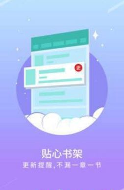 宝书网小说app